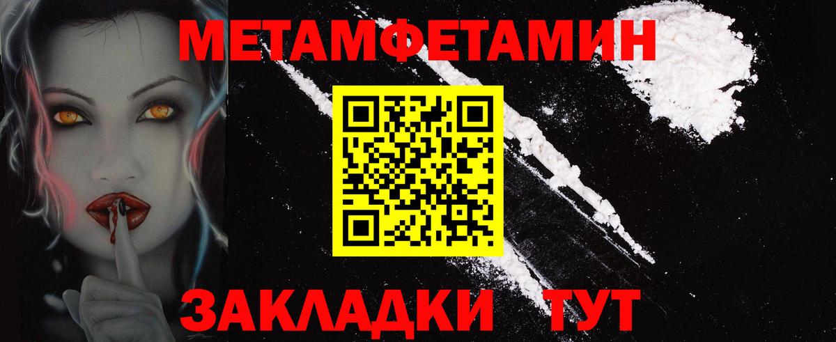 Амфетамин Premium  Amphetamine  Тосно  Вход с VPN 