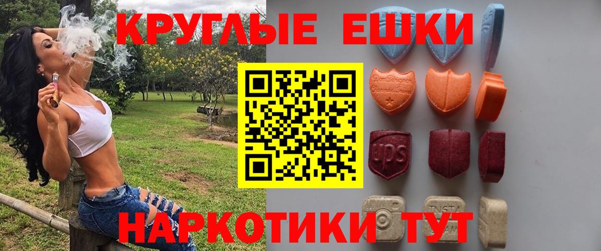 ЭКСТАЗИ 300 mg Тосно