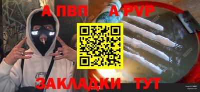 метадон Мариинск