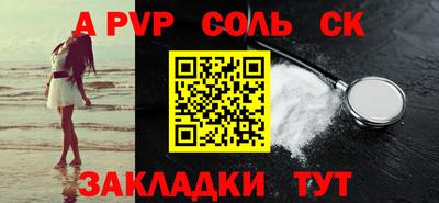 apvp Малоярославец