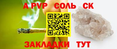 меф Малгобек