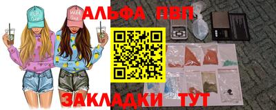 apvp Малоярославец