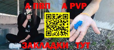 метадон Мариинск