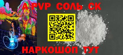 меф Малгобек