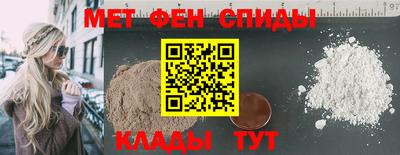 меф Малгобек
