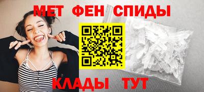 меф Малгобек