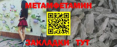 меф Малгобек
