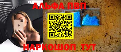 apvp Малоярославец