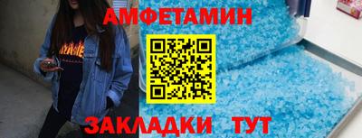 метадон Мариинск