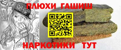 меф Малгобек