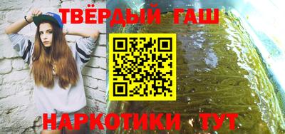 меф Малгобек