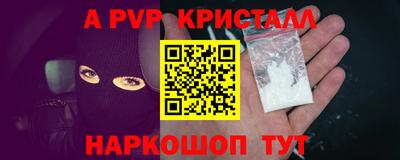 метадон Мариинск