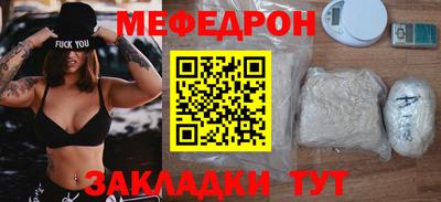 метадон Мариинск