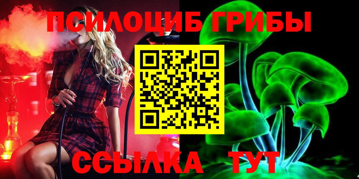 Галлюциногенные грибы мухоморы Тосно