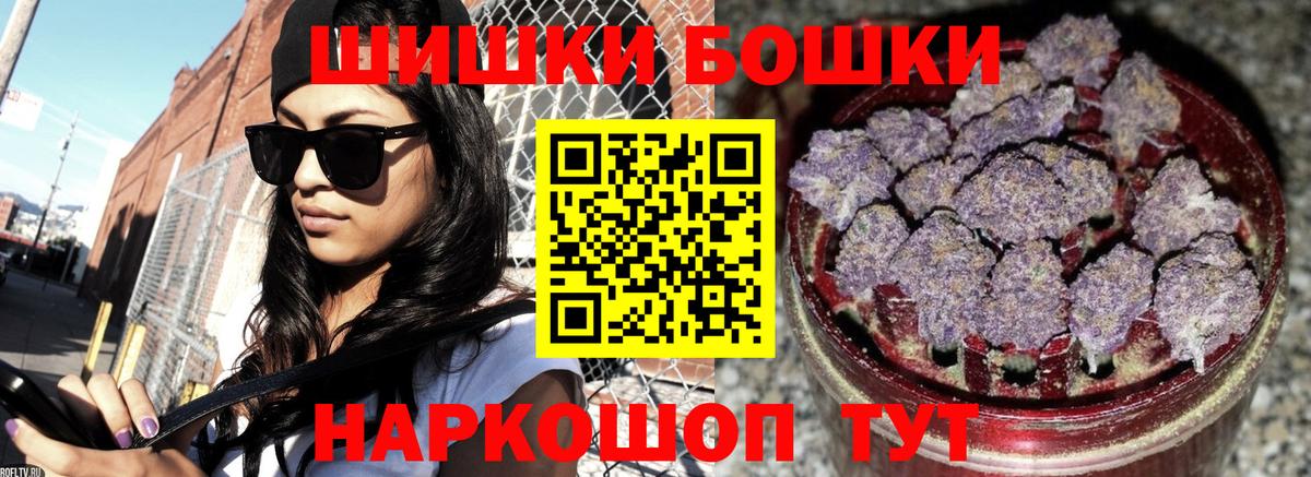 Тосно  Марихуана планчик  Шишки марихуана White Widow  Конопля сатива  Вход с VPN 